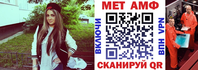 АМФЕТАМИН Premium  Кингисепп 