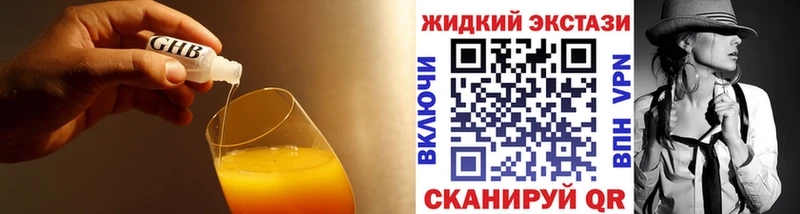 БУТИРАТ BDO 33% Кингисепп