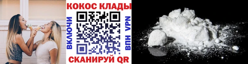 COCAIN Эквадор купить сайты Кингисепп