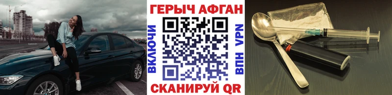 Героин Heroin  Кингисепп 