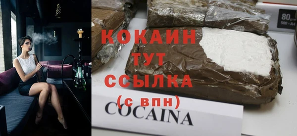 спиды Балабаново
