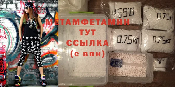 спиды Балабаново