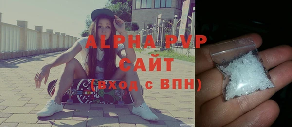 мяу мяу кристалл Снежинск