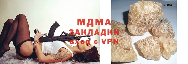 скорость Слюдянка