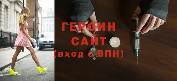 спиды Балабаново
