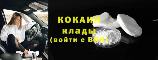 кокаин колумбия Балахна