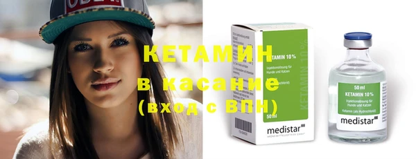 спиды Балабаново