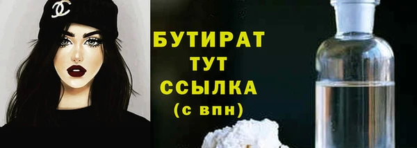 наркотики Беломорск