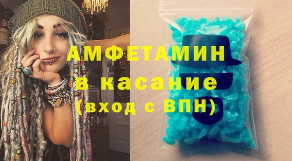 наркотики Беломорск