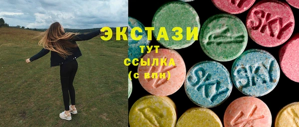 спиды Балабаново