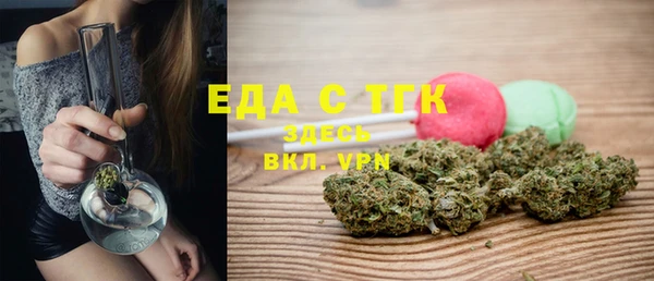 спиды Балабаново