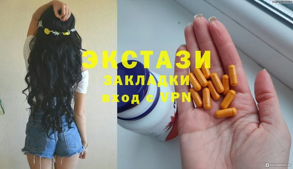 спиды Балабаново