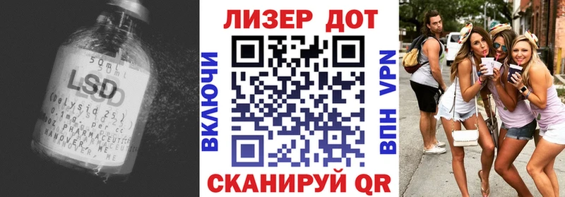 где продают наркотики  Кингисепп  LSD-25 экстази кислота 