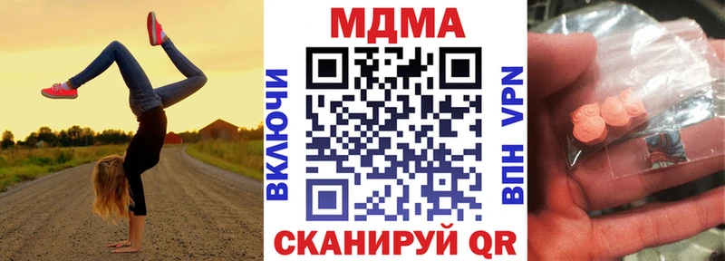 где найти   Кингисепп  MDMA молли 