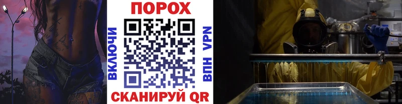 Метамфетамин витя  купить наркотик  Кингисепп 