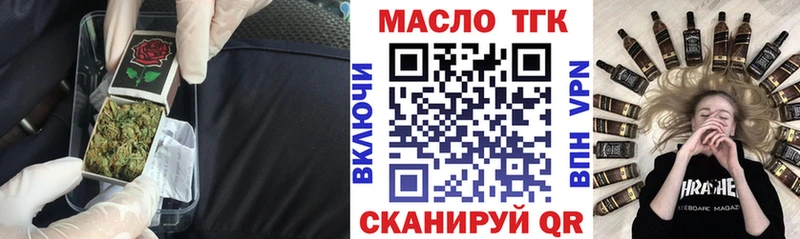 купить наркотик  Кингисепп  omg маркетплейс  Дистиллят ТГК гашишное масло 